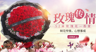 贵州铜仁市松桃县孟溪镇芭茅坪村鲜花速递